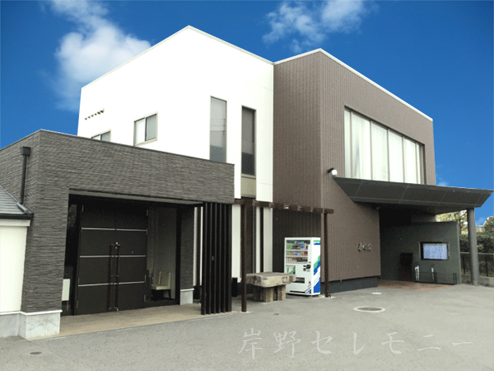 なかもず奉心館