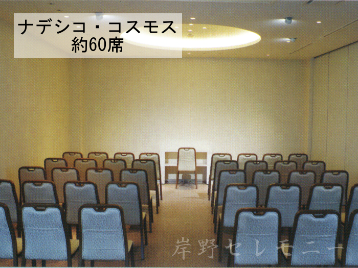 なかもず奉心館 館内紹介