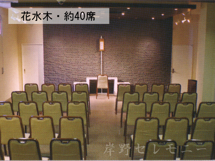 なかもず奉心館