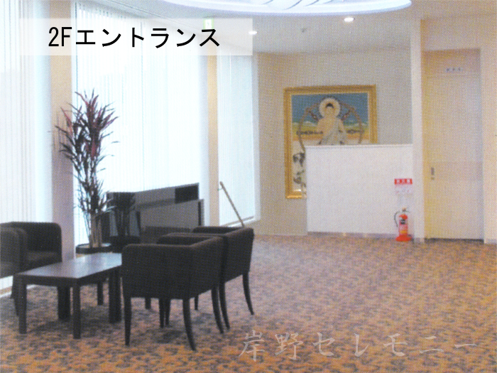 なかもず奉心館
