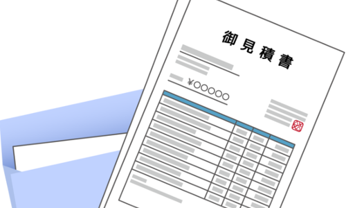 打ち合わせ