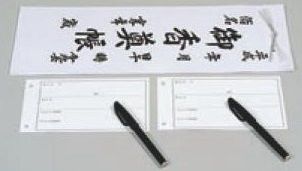 受付用具