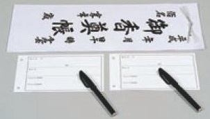 受付用具