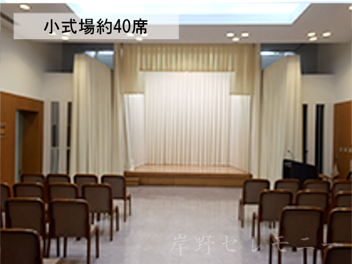 堺市立斎場