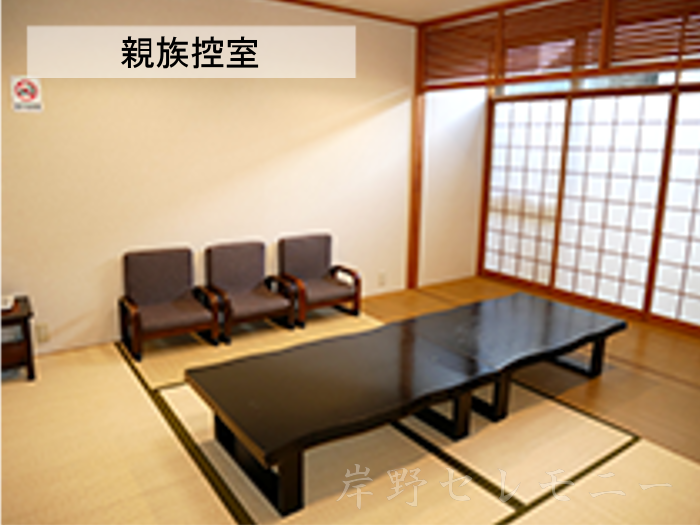 堺市立斎場