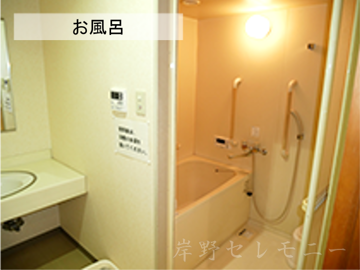 堺市立斎場