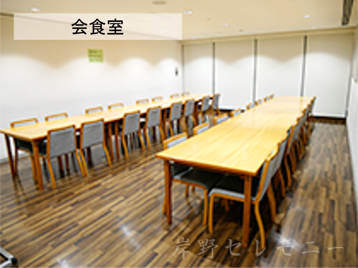 堺市立斎場