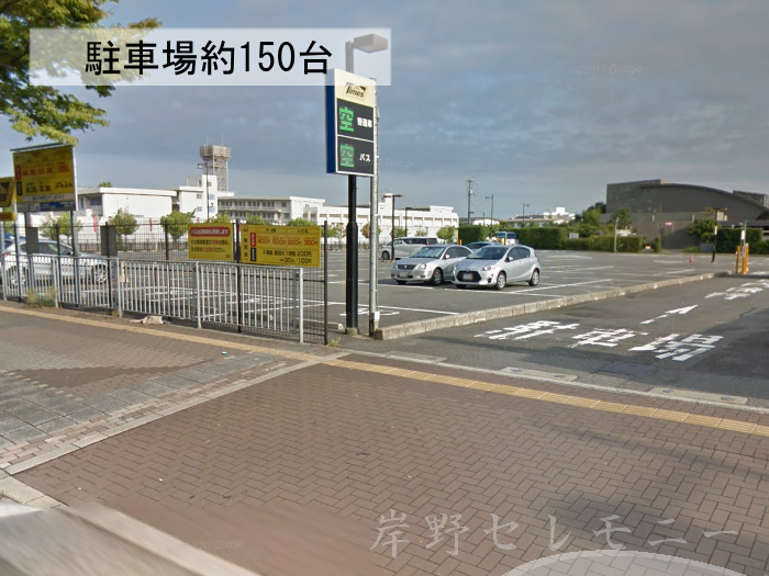 堺市立斎場